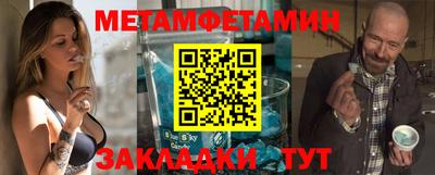 индика Камышлов