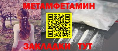 марки nbome Кандалакша