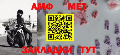 марки nbome Кандалакша
