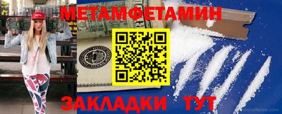 индика Камышлов