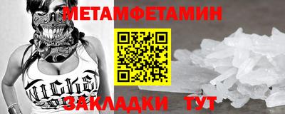 соль ск Канаш
