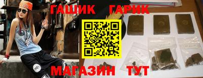 соль ск Канаш