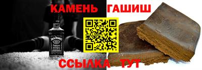 соль ск Канаш