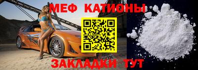 соль ск Канаш