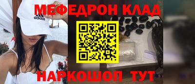 соль ск Канаш