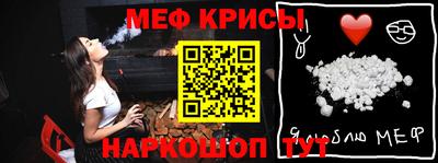 марки nbome Кандалакша