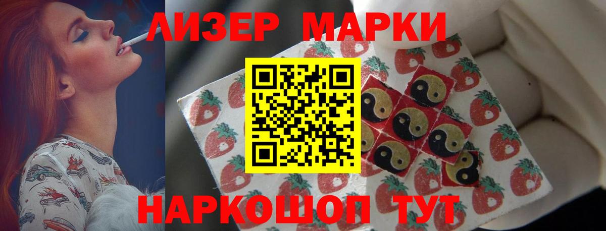 LSD-25 экстази ecstasy Краснодар