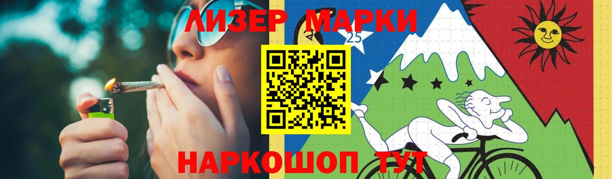 LSD-25 экстази кислота  Вход с VPN  Краснодар 