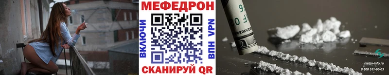 ссылка на мегу рабочий сайт  Краснодар  мориарти Telegram  Мефедрон VHQ 