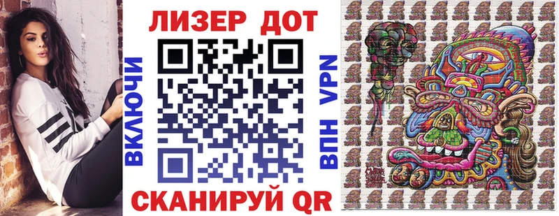 цены наркотик  Краснодар  Марки N-bome 1,5мг 