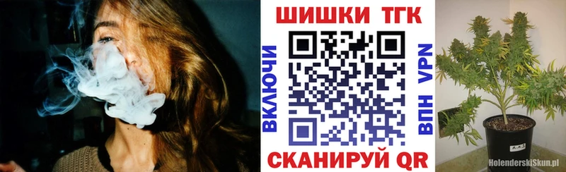 MEGA рабочий сайт  закладки  Краснодар  Шишки марихуана Bruce Banner 